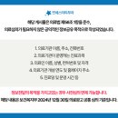 연세스타의원 이미지