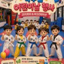 용인대금메달태권도장 - 서대문구 수색로6길 43 | 용인대금메달태권도장