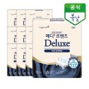 메디프렌즈 - 전주시 완산구 고사평5길 18-6 | 메디프렌즈
