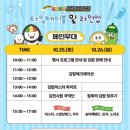 김천김밥축제 네이버블로그