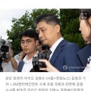 범수씨 구속 이미지