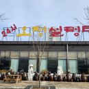 오정설렁탕(수원본점) 이미지