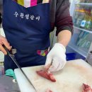 수원성갈비 이미지