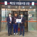 매일한우타운식당 이미지