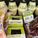 씨유(CU) 당감위너스점 이미지