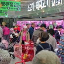 홈플러스익스프레스신당점 이미지