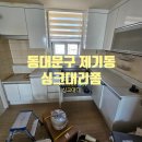 청두곶7길 6 이미지