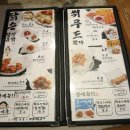봉구비어2호점신촌
