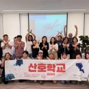 국립해양생물자원관 대전일보