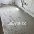 이마트24청주내덕점 | 난방배관교체, 바닥 철거 없이 진행한 효율적인 시공 사례! 청주 청원 내덕 애쉬빌 주택 현장!