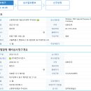 [비젼사이언스] 스팩 소멸합병 청구 이미지