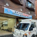 촌놈수산