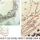 대마도는 한국 땅 ===== 우리땅 찾읍시다! 이미지