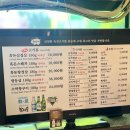 흑돈 연가 이미지