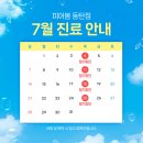 피어봄의원 이미지