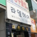 덕천2동-8 이미지