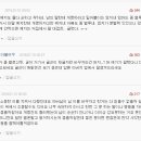 [네이트판] 새어머니의 딸과 제 이름이 같은데 저보고만 개명을 하라고하세요 (+추가글, 후기) 이미지