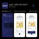 비트판교역창업카페점 | [20230924]꽤나 나의 워너비 일지도;넓고 쾌적한 판교역 무인카페 성남창업카페