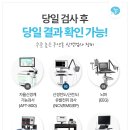 두앤통신경과의원 네이버블로그
