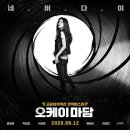 오케이꽈배기 이미지