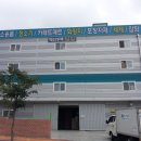 승리상사 이미지
