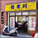 부산식당 이미지