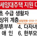 간촌공원(연희동) 이미지