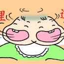 도리도리 이미지