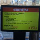 해지상회