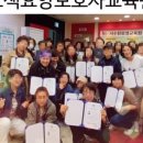 우리요양보호사교육원 이미지