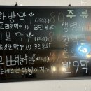 반구막창 이미지
