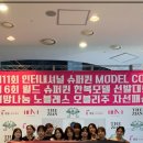 하임헤어&뷰티아카데미