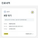 이지영소아청소년과의원 이미지