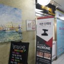 뷰티샵해쏭 이미지