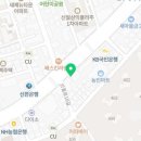 신월 DC마트 이미지