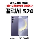 케이모바일원종 이미지