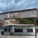 구동심식당