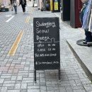 스윙잉서울동성로