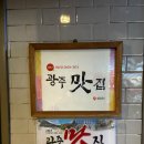 긴자상회