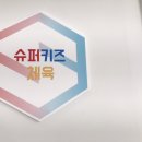 드몬아이다