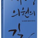 길의원
