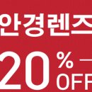 투투안경원 네이버블로그