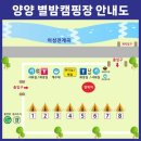 양양목장 이미지