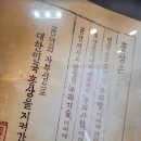 정관장본점