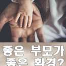 좋은환경 이미지