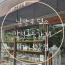 뮤뮤상점