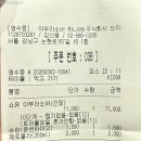 내맘대로밥집 | 아부라소바 하나레 압구정점 | 라이즈 은석 추천 밥집 후기(메뉴/웨이팅) 내돈내산🍜