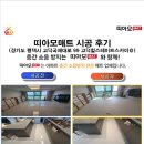 내토로63길 이미지