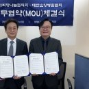 강화희망요양병원