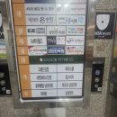 좌동순환로 | 좌동 헬스장 쑥피트니스 좌동점 방문 후기